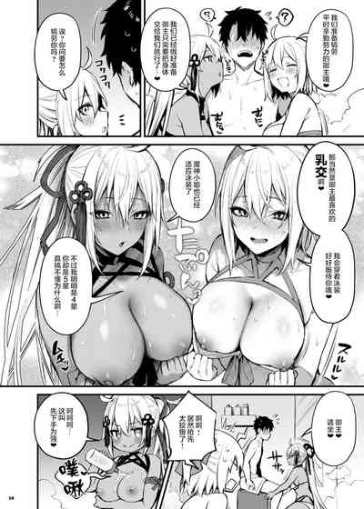 第30页 封面 - HaSM.cc