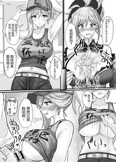 第82页 封面 - HaSM.cc
