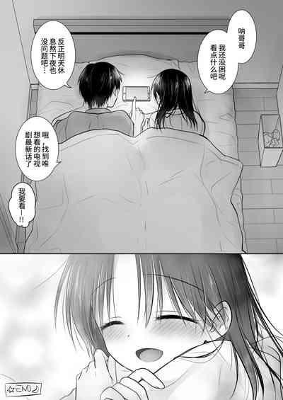 第38頁圖