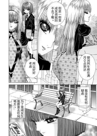 第10頁圖