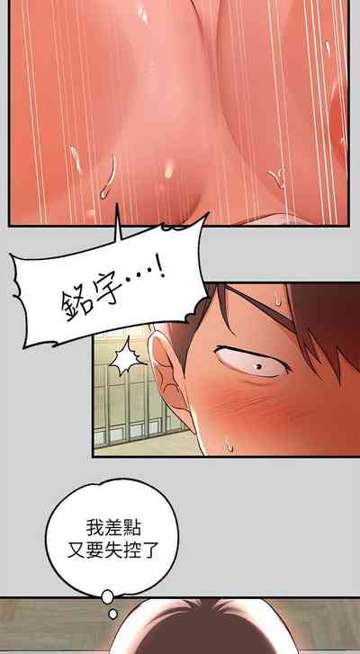 第86頁圖