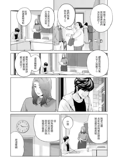 第14页图