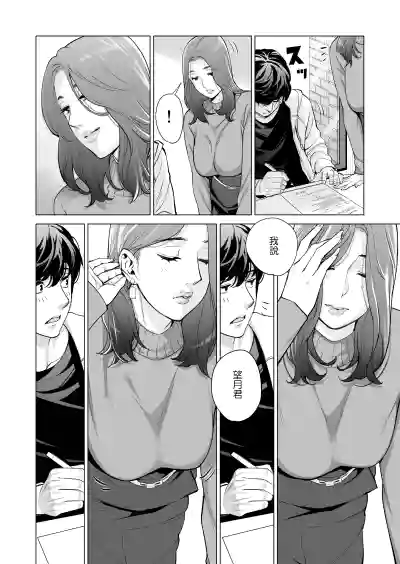 第18页图
