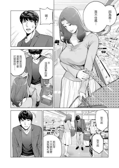 第26页图