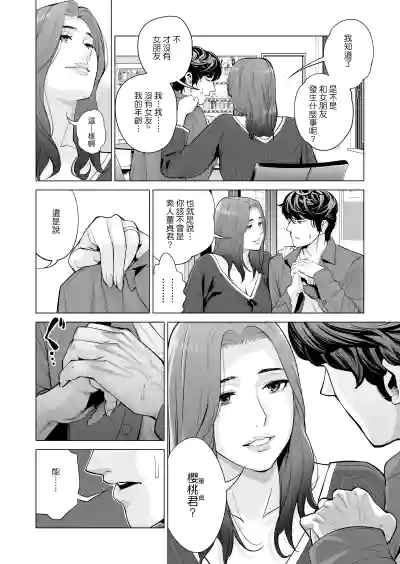 第38页图