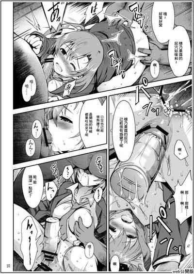 第10页图