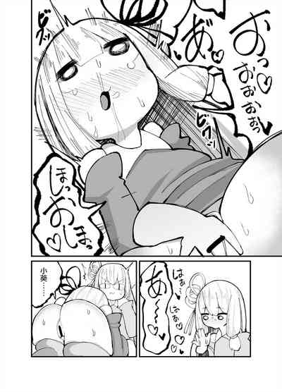 第6頁圖