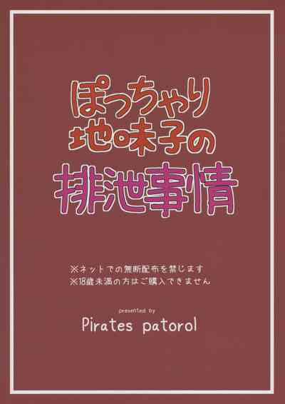 第22頁圖