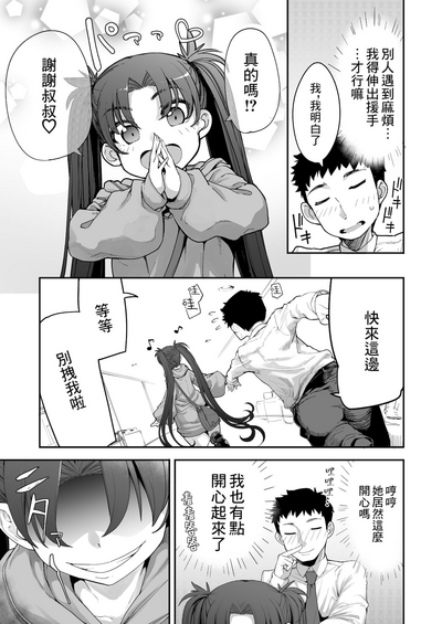 第10页图
