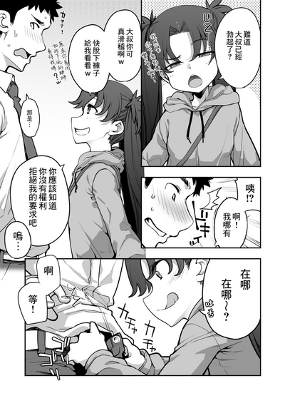 第18页图
