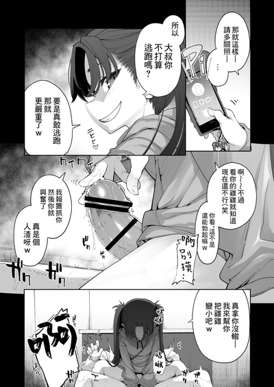 第38页图