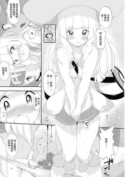 第10页图