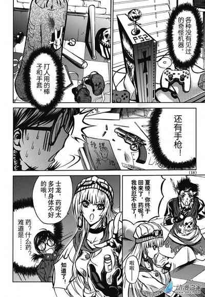 第10頁圖