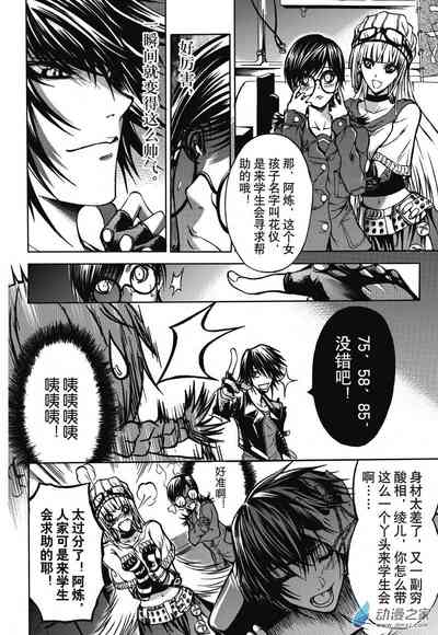 第14頁圖