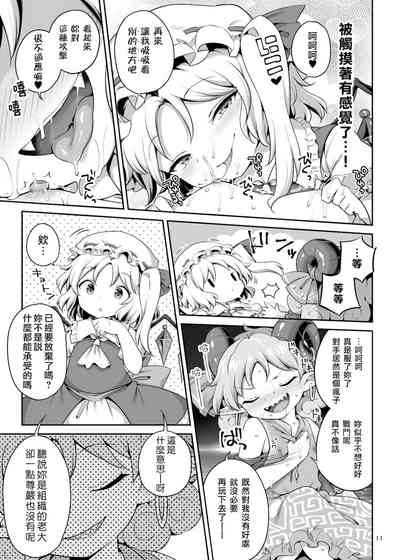 第10页图
