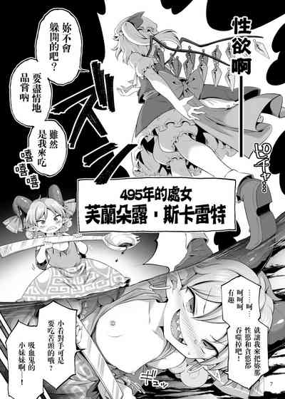 第6页图