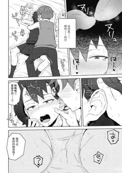 第10页图