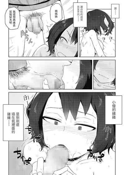 第18页图
