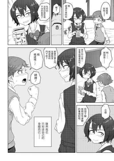 第2页图