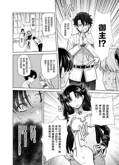 第10页图
