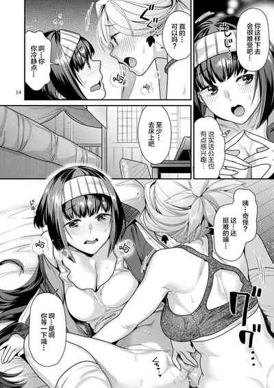 第14页图