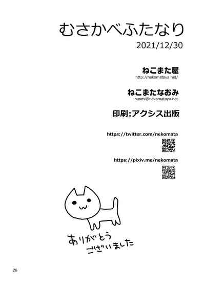 第26页图