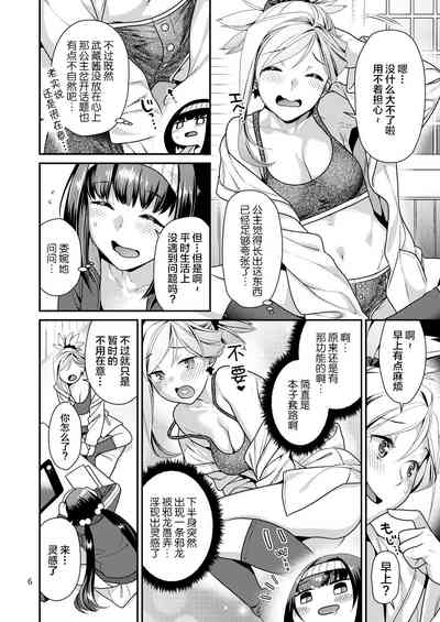 第6页图