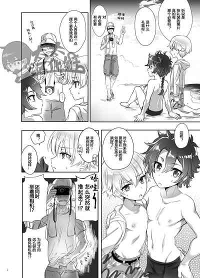 第2頁圖