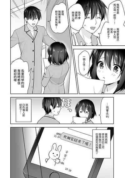 第242頁圖