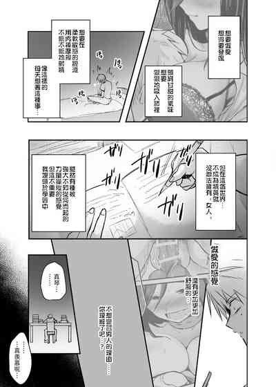 第34頁圖