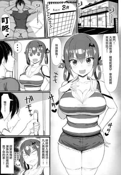 第2頁圖
