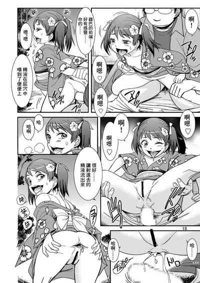 第18頁圖