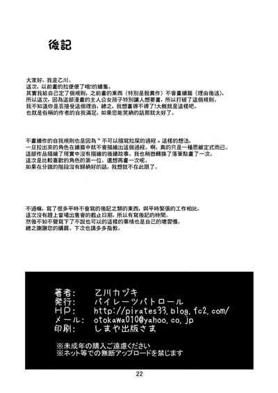 第22頁圖