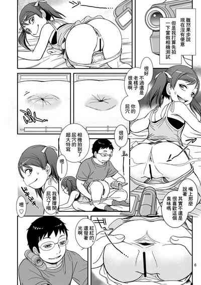 第6頁圖