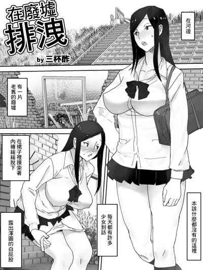 第2页图