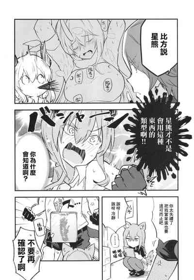 第22页图