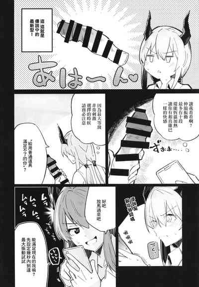 第26页图