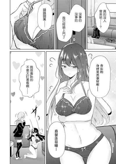 第10页图