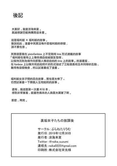 第26页图