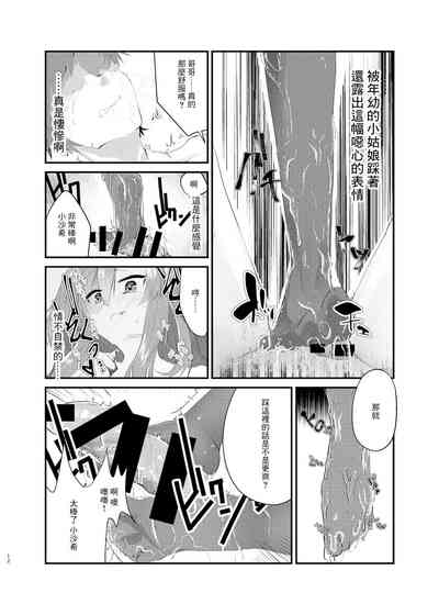 第10頁圖