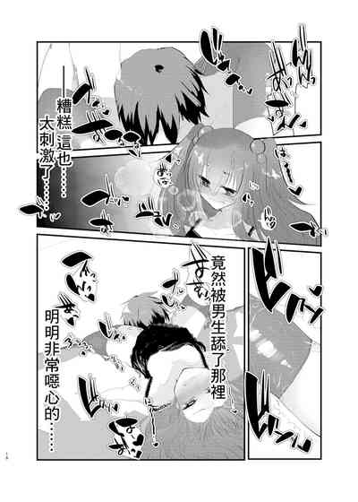 第14頁圖