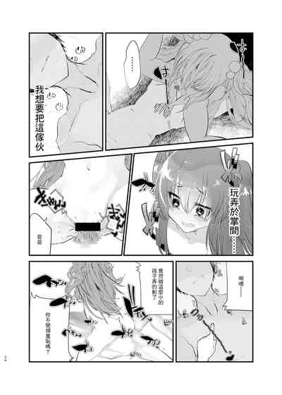 第22頁圖