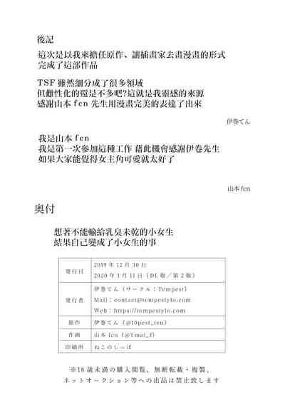 第30頁圖