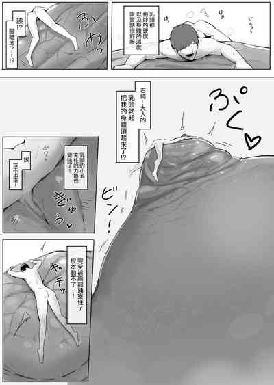 第26页图