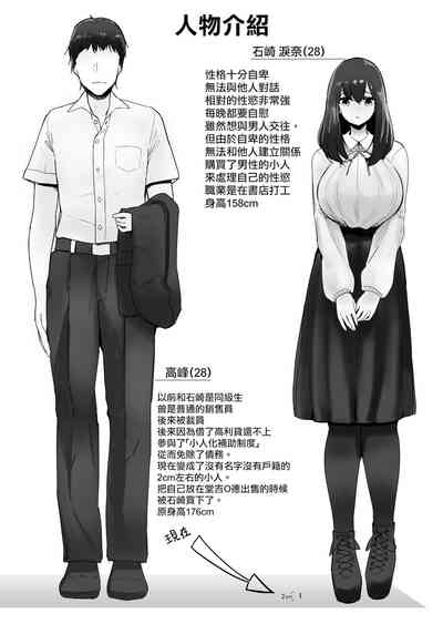 第2页图