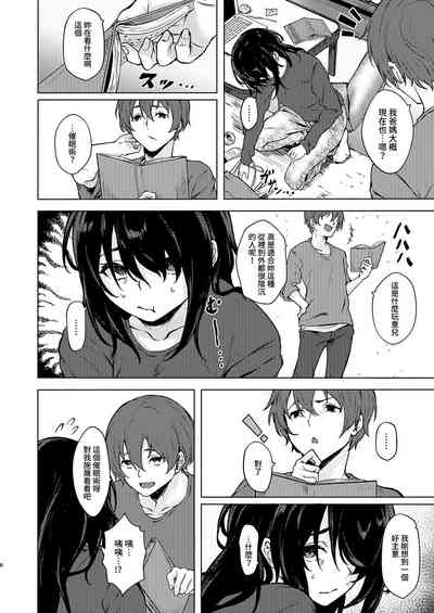 第6頁圖