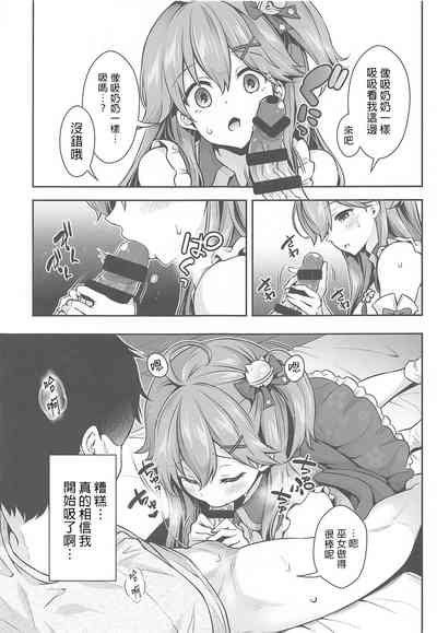 第10頁圖
