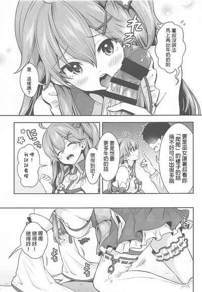 第14頁圖
