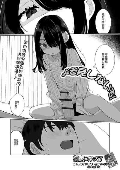 第2页图