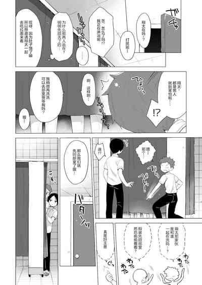 第26頁圖